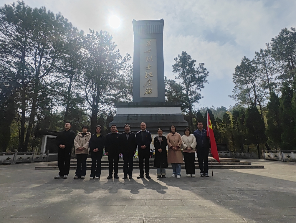 緬懷革命先烈，傳承愛(ài)國(guó)主義